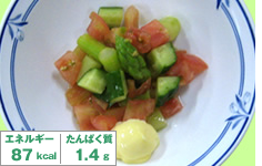 トマト・きゅうり・アスパラのサラダ